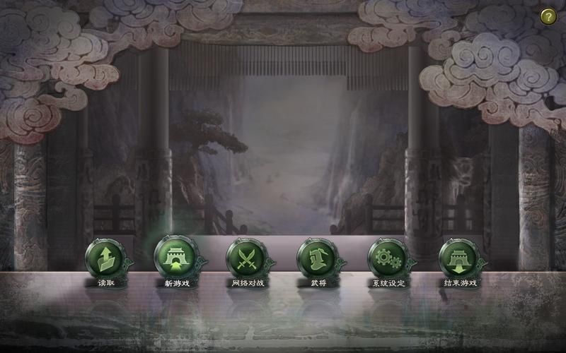 三国志14游侠网下载安装详细步骤分享