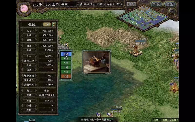 三国志9逐鹿九州战斗技巧 掌握这些让你百战百胜