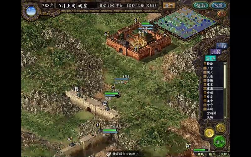 三国志9逐鹿九州战斗技巧 掌握这些让你百战百胜