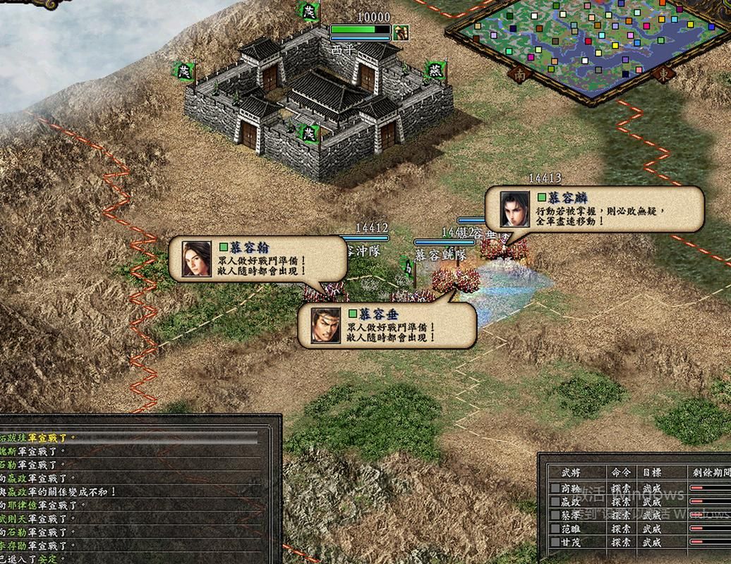 三国志9逐鹿九州战斗技巧 掌握这些让你百战百胜