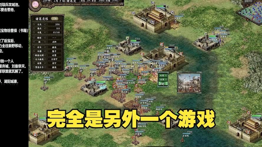 三国志9逐鹿九州战斗技巧 掌握这些让你百战百胜