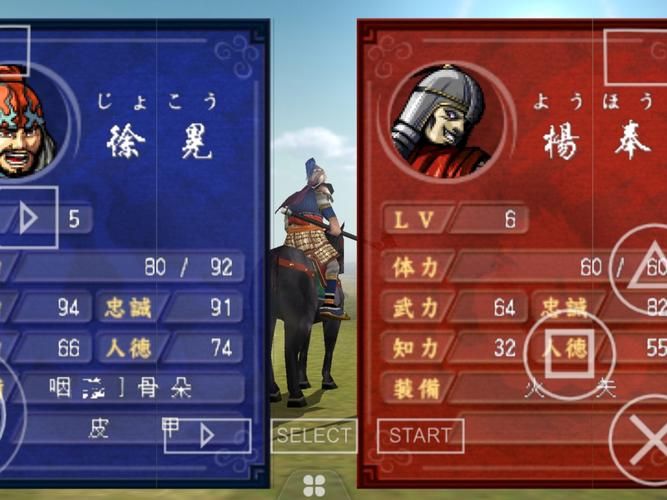 三国志中原之霸者下载安装教程 手机电脑都能玩