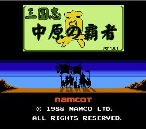 三国志中原之霸者下载安装教程 手机电脑都能玩