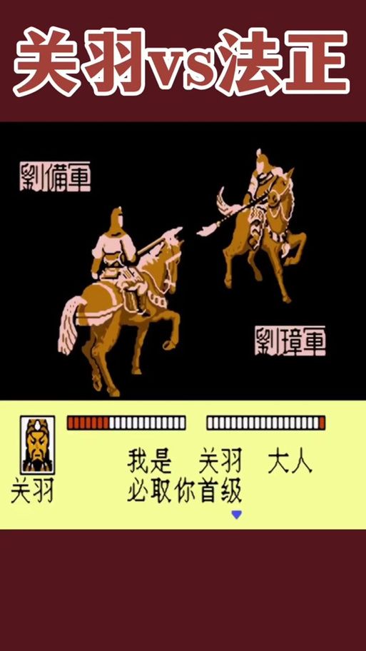 三国志中原之霸者下载安装教程 手机电脑都能玩