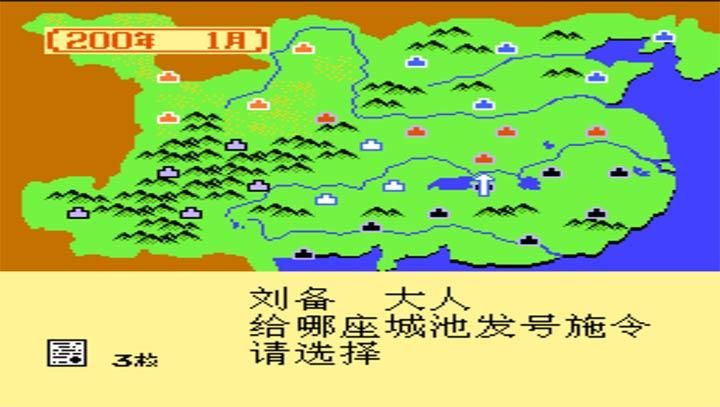 三国志中原之霸者下载安装教程 手机电脑都能玩