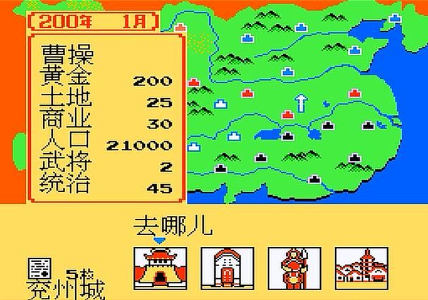 三国志中原之霸者下载安装教程 手机电脑都能玩