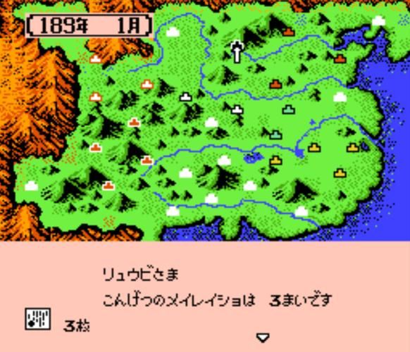 三国志中原之霸者下载安装教程 手机电脑都能玩