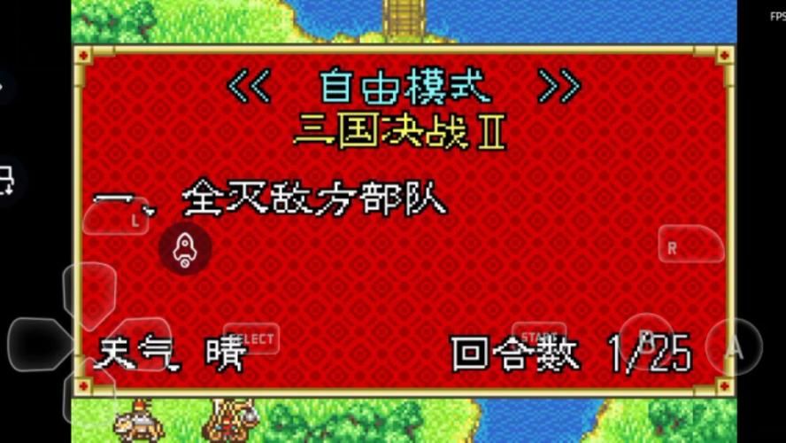 三国志孔明传秘籍全收集 解锁隐藏剧情和特殊技能