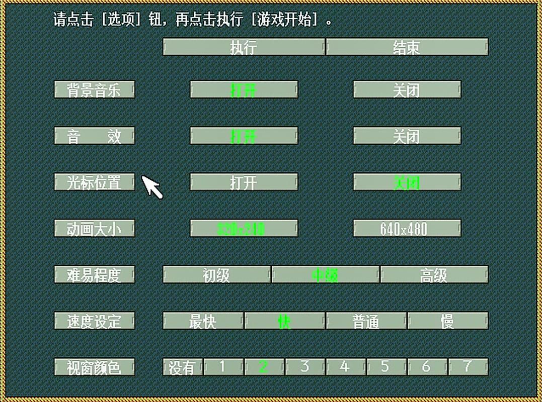 三国志孔明传秘籍全收集 解锁隐藏剧情和特殊技能