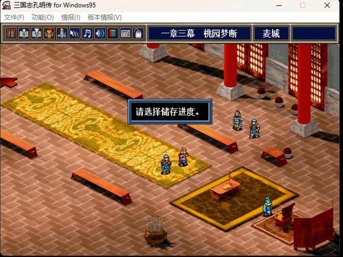 三国志孔明传秘籍全收集 解锁隐藏剧情和特殊技能