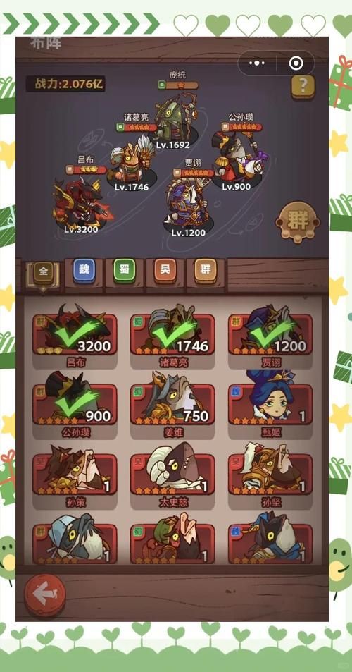 三国志正式版攻略大全 新手必看的入门技巧分享