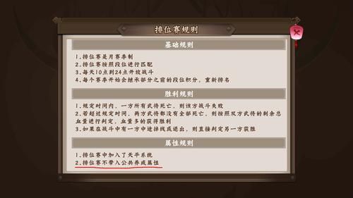 三国战纪1代秘籍合集 快速升级和刷分技巧