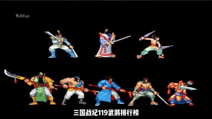 三国战纪武神传说武将排名 最强角色推荐指南