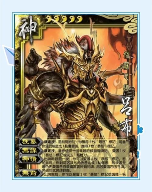 三国战纪武神传说武将排名 最强角色推荐指南