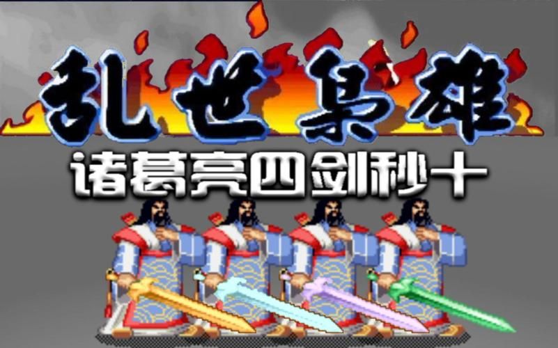 三国战纪武神传说武将排名 最强角色推荐指南