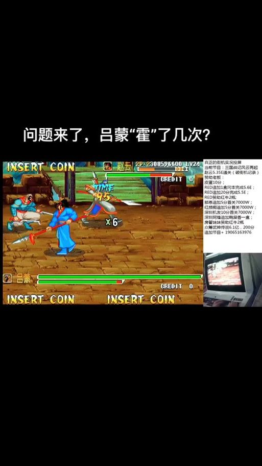 三国战纪武神传说武将排名 最强角色推荐指南