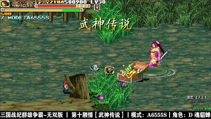 三国战纪武神传说武将排名 最强角色推荐指南