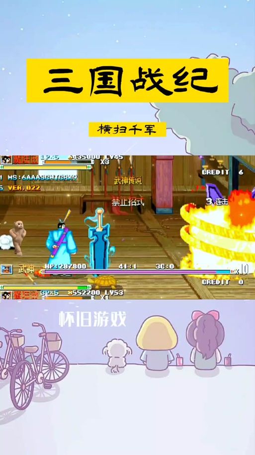 三国战纪武神传说武将排名 最强角色推荐指南