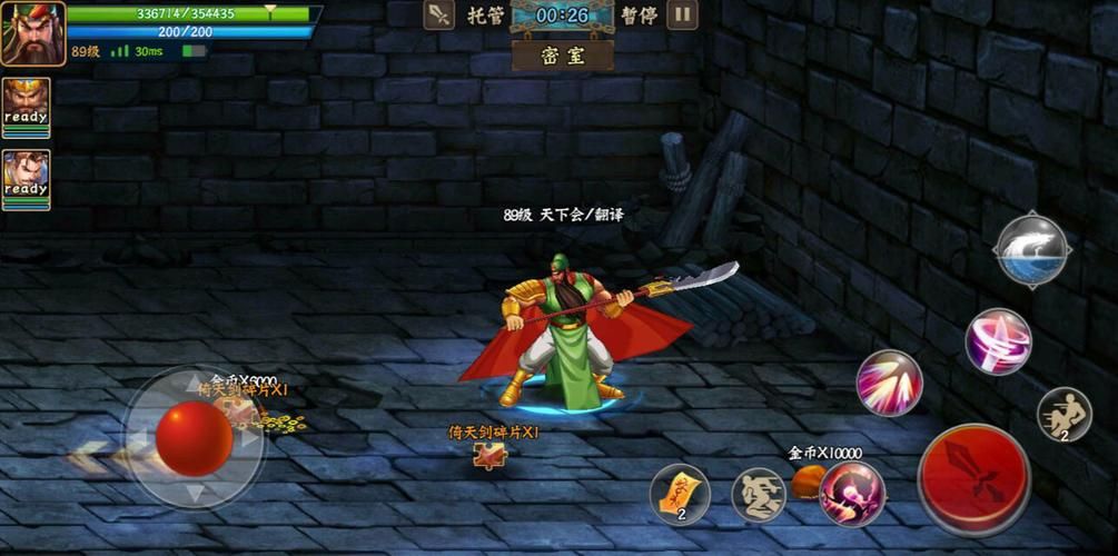 三国战纪隐藏神剑属性介绍 最强武器解析