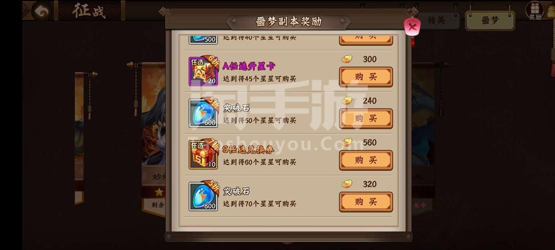 三国战纪隐藏神剑属性介绍 最强武器解析