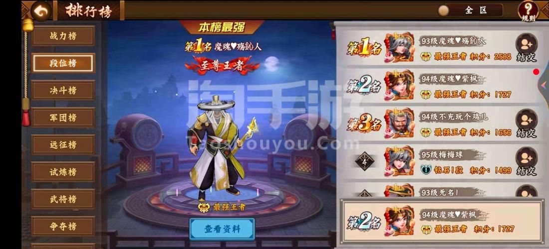 三国战纪隐藏神剑属性介绍 最强武器解析