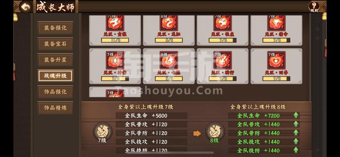 三国战纪隐藏神剑属性介绍 最强武器解析