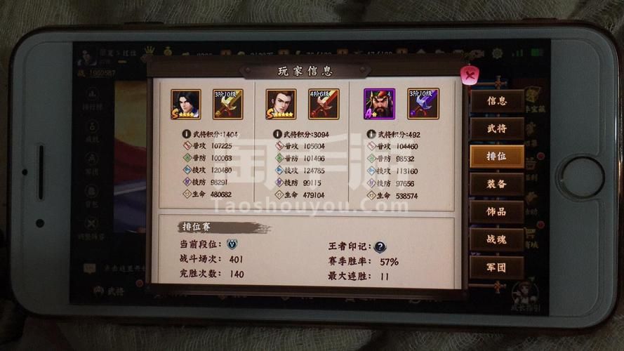 三国战纪隐藏神剑属性介绍 最强武器解析