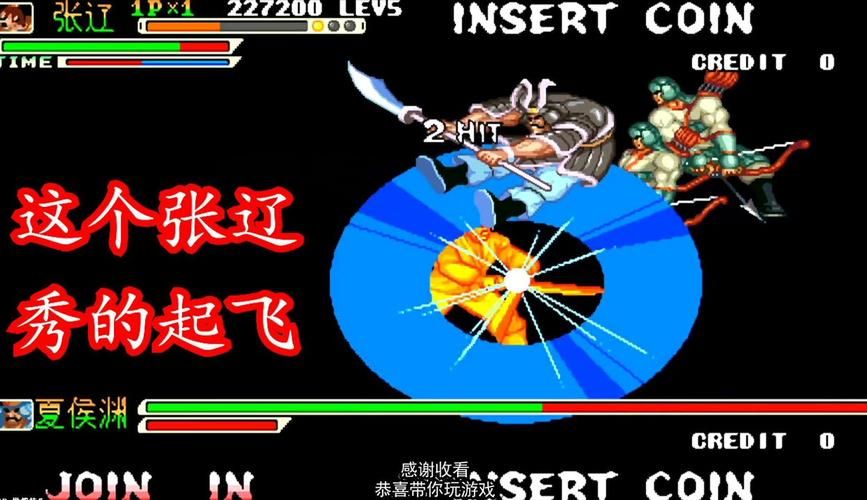 三国战记1出招表详解 轻松掌握连招技巧