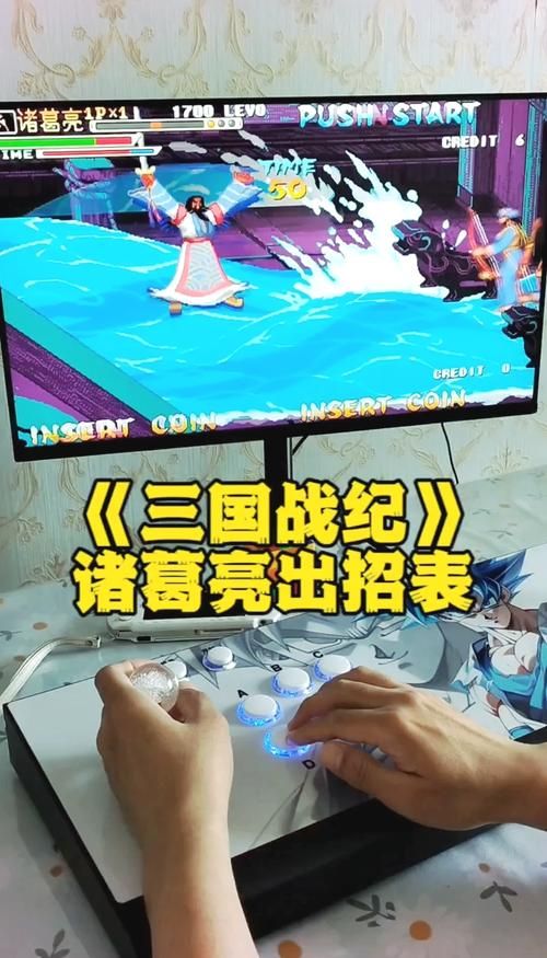 三国战记1出招表详解 轻松掌握连招技巧