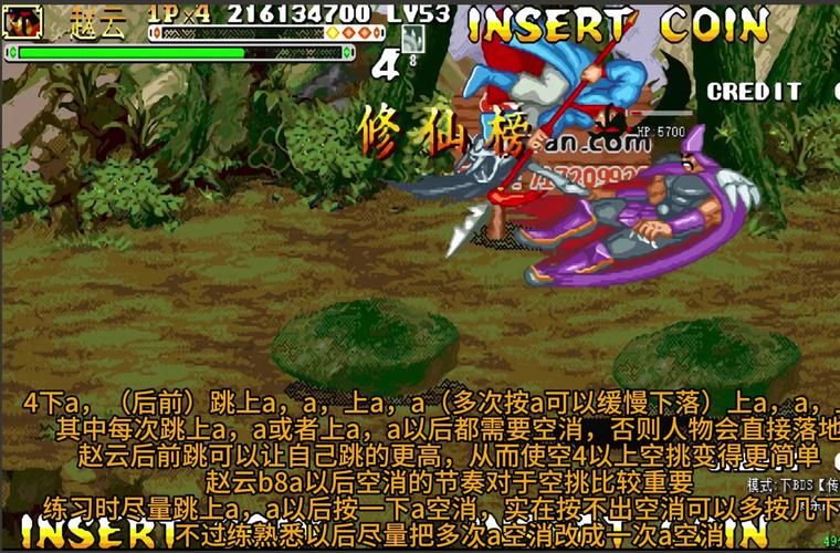 三国战记1出招表详解 轻松掌握连招技巧