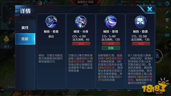 三国战记1出招表详解 轻松掌握连招技巧