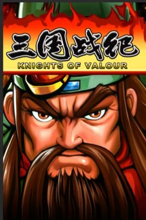 三国战记冰剑位置在哪 冰剑获取条件和方法说明