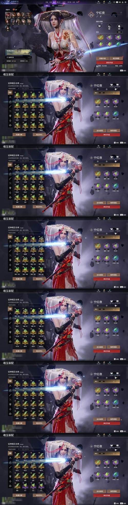 三国战记冰剑位置在哪 冰剑获取条件和方法说明