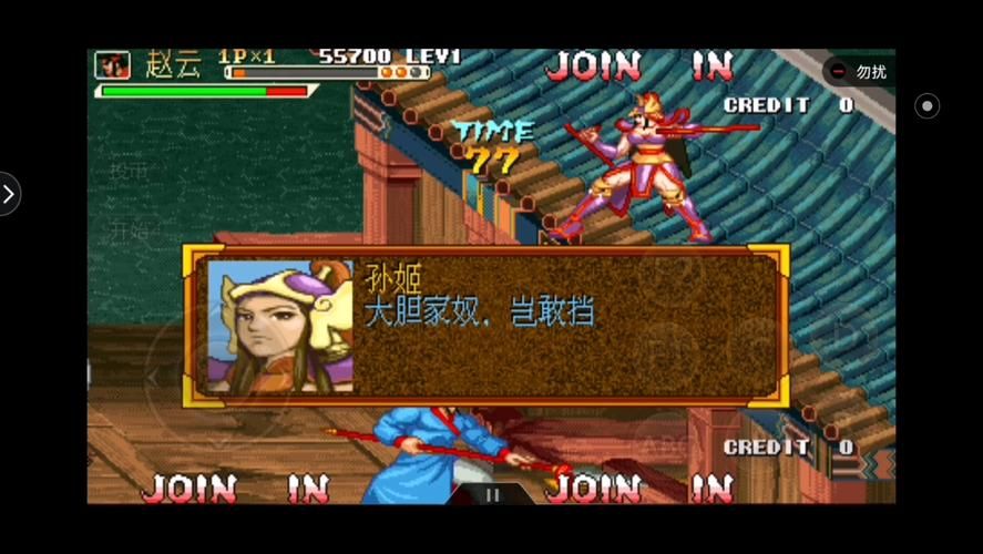 三国战记冰剑位置在哪 冰剑获取条件和方法说明