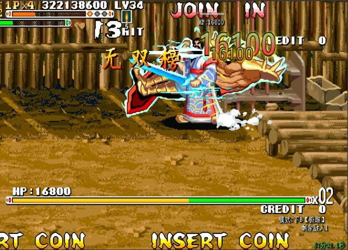 三国战记有几把剑武器搭配攻略分享