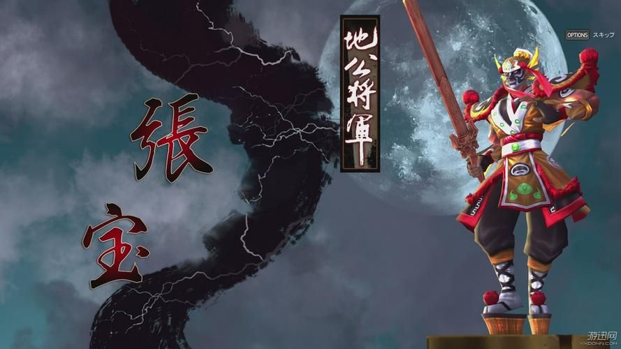 三国战记有几把剑武器搭配攻略分享