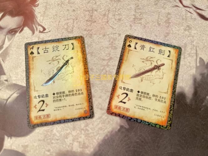 三国战记有几把剑武器搭配攻略分享