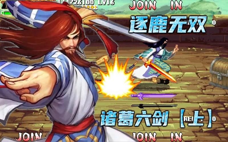 三国战记有几把剑武器搭配攻略分享