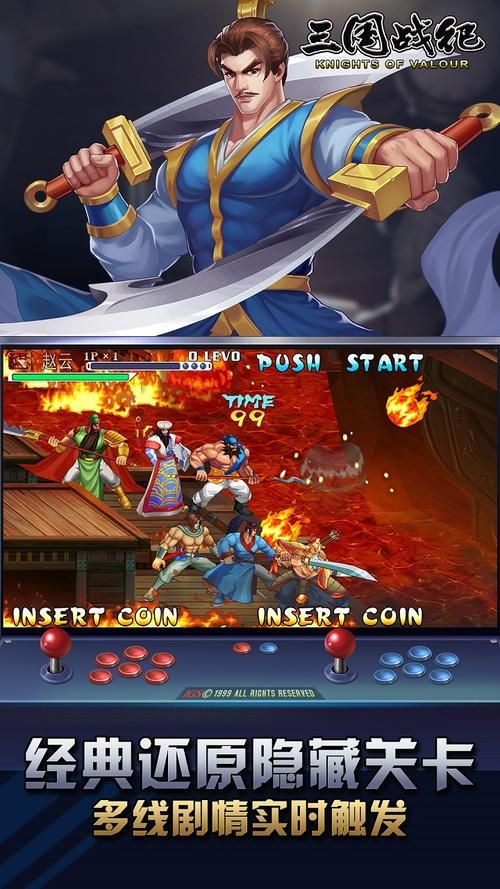 三国战记群雄争霸哪个武将最强 全角色实力排名解析