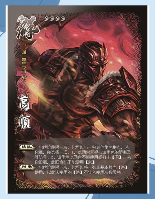 三国战记群雄争霸哪个武将最强 全角色实力排名解析