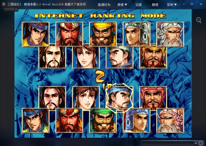 三国战记群雄争霸哪个武将最强 全角色实力排名解析