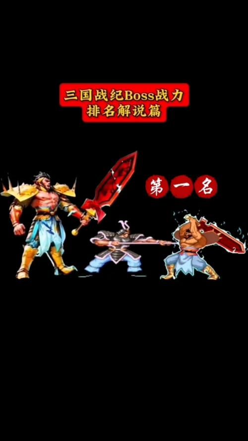 三国战记隐藏人物有哪些 强力武将推荐一览