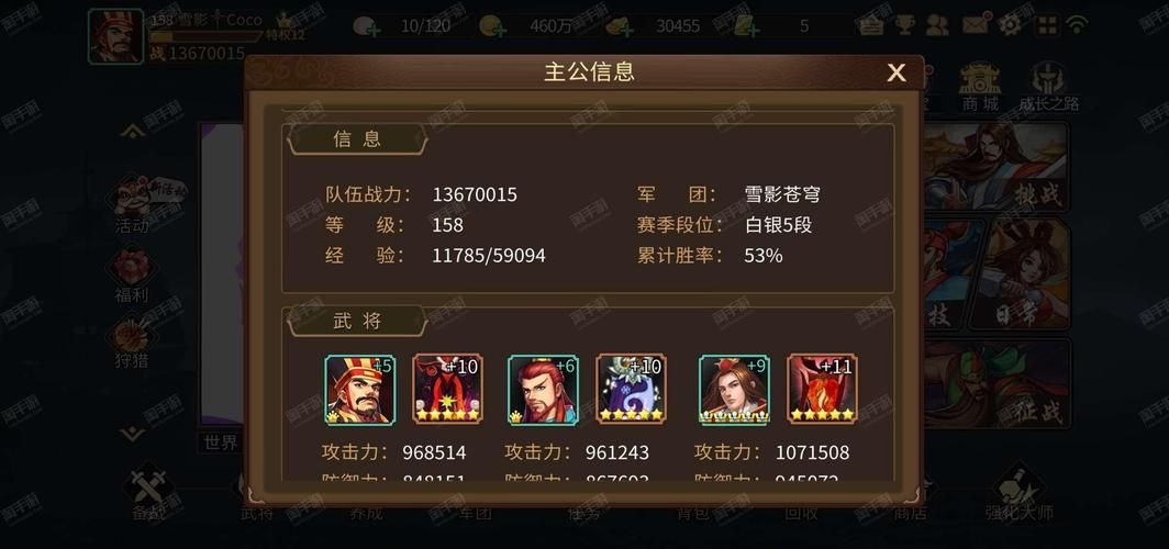 三国战记隐藏人物有哪些 强力武将推荐一览