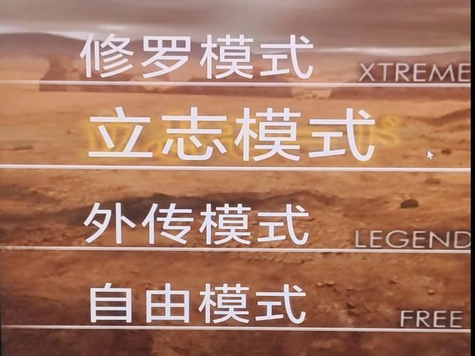 三国无双4猛将传隐藏关卡开启条件揭秘