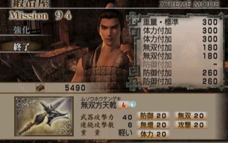 三国无双4猛将传隐藏关卡开启条件揭秘