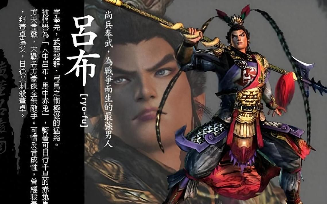 三国无双4猛将传隐藏关卡开启条件揭秘