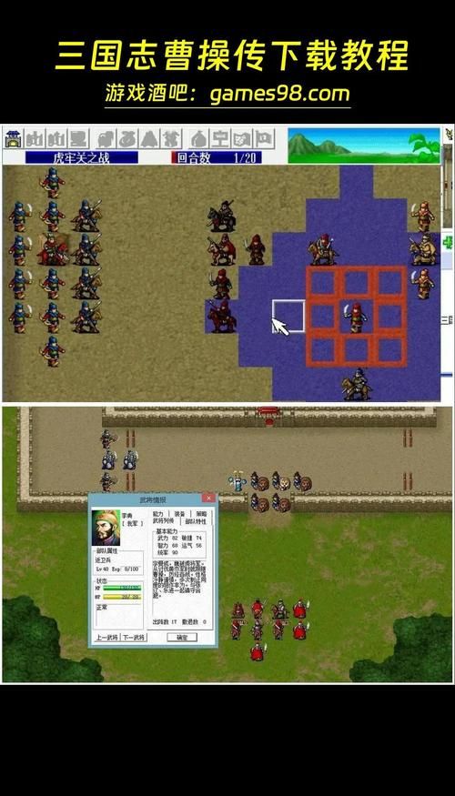 三国曹操传豪华版最新修改器 一键获取顶级装备