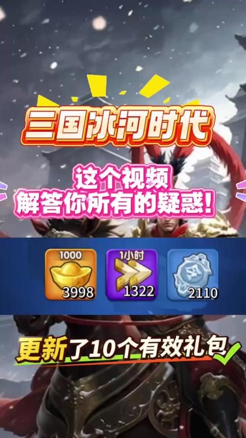 三国曹操传豪华版最新修改器 一键获取顶级装备