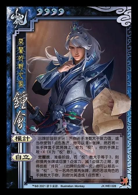 三国杀一将成名武将技能盘点 谁才是真神将