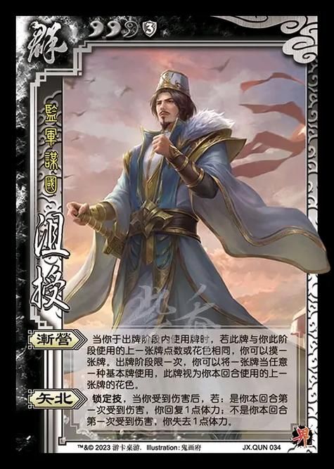 三国杀一将成名武将技能盘点 谁才是真神将